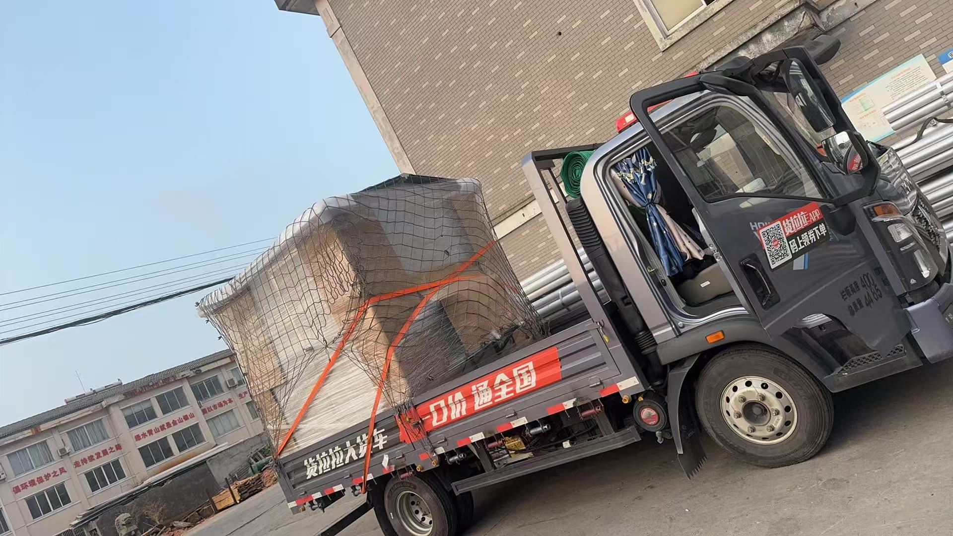 Aluminum Profile Charging Room